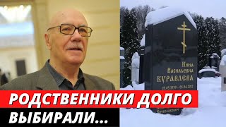 Палата в которой полгода жил Леонид Куравлев