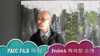 MSP 퀘벡 직업교육 후 취업 및 이민관련 인터뷰 동영상 2