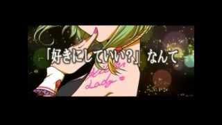 [UTAU] KiLLER LADY- Kaeru Reni