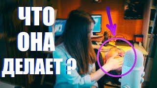 ЧТО ОНА ДЕЛАЕТ ?