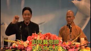 空海法師與陶繼新對話錄-2011年3月-邁向高等心靈1-2(誠信的重要)/2-7