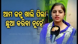 Rs 28,600 Crore For Women-Specific Programmes In Budget 2020- Here’s What Bhubaneswar Residents Say