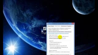 Что делать если не включается cs 1.6 на windows 8