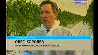 В Данковском районе открылся тепличный комплекс