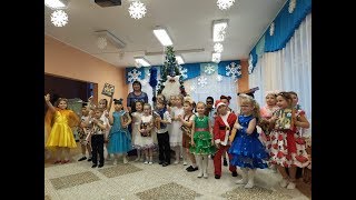Новогодний Утренник 2020 в детском саду