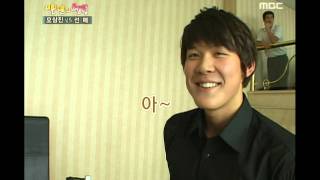 Happiness in \10,000, Oh Sang-jin vs Sun(1) #06, 오상진 vs 선예(1) 20070526