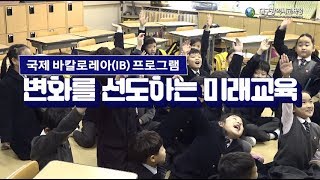 대구시교육청 다품캠페인(IB) - 대구교육정책 빈칸퀴즈 이벤트와 동시 진행됩니다.