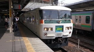 【FHD 上り・南行】JR高崎線・湘南新宿ライン 大宮駅にて(At Omiya Station on the JR Takasaki and Shonan-Shinjuku Line)