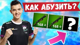 ЧИТЕРСКИЙ АБУЗ ПОМПЫ. РЕАКЦИЯ СТРИМЕРОВ НА НОВЫЙ ИВЕНТ. 7SSK7, JAMSIDE, HURMA, EVELONE ФОРТНАЙТ
