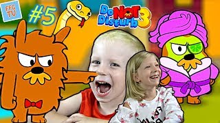 СМЕЕМСЯ и ДРАЗНИМ ЗВЕРЬКА #5 Играем с Миланой и Даней в Игру Do not disturb 3 Детский летсплей