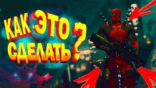 ?КАК ЛЕГКО ПОМЕНЯТЬ ФОН И ПЕРСОНАЖА В PANORAMA UI CS:GO|ТУТОРИАЛ №1?