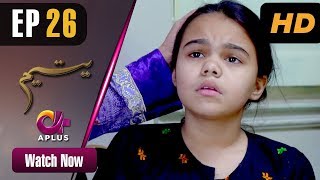 Yateem - Episode 26 | Aplus Dramas | Sana Fakhar, Noman Masood, Maira Khan | Pakistani Drama
