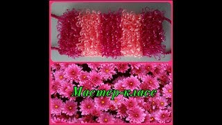 МОЧАЛКА Крючком ПЛОСКАЯ ДВУСТОРОННЯЯ с Вытянутыми петлями. Мастер-класс для начинающих.