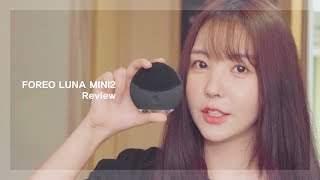✨유튜버에게 영업당한 ??‍♀레이나의 최신 뷰티 꿀템!!? 진동 클렌저 사용기✨