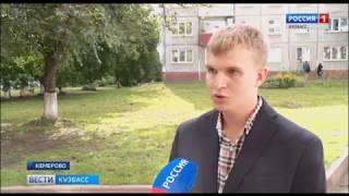 В Кузбассе установили специальные контейнеры для сбора макулатуры
