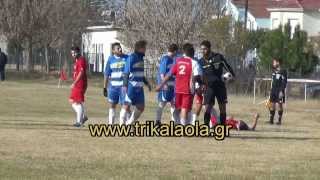 Ριζαριό-Αρδάνι 0-1 Α1 Ερασιτεχνική 1ος όμιλος Πρωτάθλημα ποδοσφαίρου ΕΠΣΤ Τρικάλων Κυρ.22-12-13