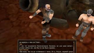 ОДЕЖДА СУСЛАНГЕРА. МЕТЕОРИТ - ПРОКЛЯТЫЕ ЗЕМЛИ EVIL ISLANDS #48