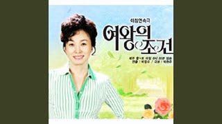 엉덩이가 뜨거워