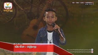 ឈិន សីហា - ដើម្បីអ្វីទៅអូន (Live Show Semi Final | The Voice Kids Cambodia 2017)