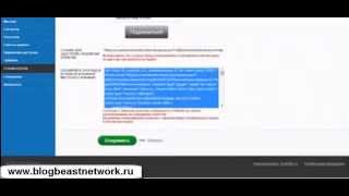 Интеграция формы подписки  из JustClick.ru в плагин EZLeadPRO