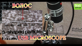 USB микроскоп 500x для компьютера
