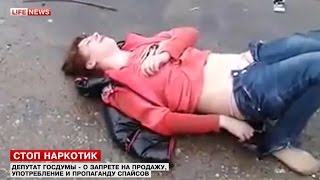 СПАЙС : КАК ОН УБИВАЕТ СЕГОДНЯ !!! 2015 ГОД