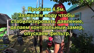 Ручное бурение желонкой