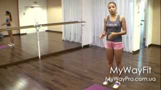 MyWayFit- Фитнес дома (Как накачать ягодицы и бедра?)