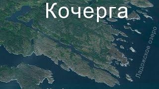 Кочерга