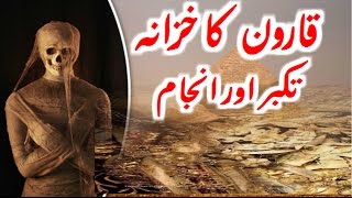 Qaroon Ka Khazana Takabur Aur Anjaam