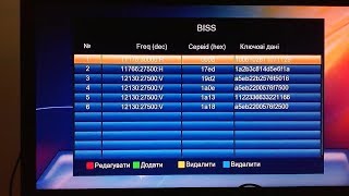 Ввод BISS ключей на ресивере LORTON S2-33: раскодировать ИНТЕР,НТН,XSPORT,УКРАИНА,ДАЧА,ЭПОХА,FILMUA