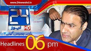 News Headlines | 6:00 PM | 1 May 2018 | 24 News HD