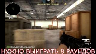 Как заработать скины в cs go играя 1 на 1 и 2 на 2 (CS:GO: Get Easy Free Skins With ZenGaming!!!)