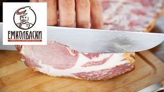 Сырокопченое мясо. Как завялить и закоптить.