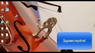 Инструкция по установке Wurth WoW 5.00.8 + дистрибутив.
