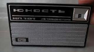 Радиоприёмник УКВ в корпусе Юность КП-101