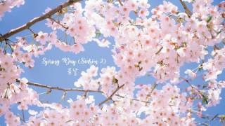 봄날 SPRING DAY PRODUCE 101 [3D AUDIO]