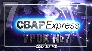 Ролик под проволоку 0.6мм для OVERMAN 160/180/200