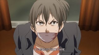 Cho Soran Captured & In Trouble Gyaku/Reverse Ryona リョナ Hitori no Shita The Outcast