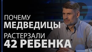 Медведицы растерзали 42 ребенка. Почему? 4 Царств 2:24