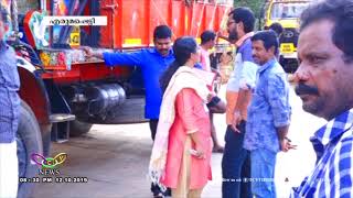 വേലൂർ സിവിൽ സപ്ലൈസ് ഗോഡൗണിലെ ഗോതമ്പിൽ പുഴുക്കൾ | TCV  Erumapetty
