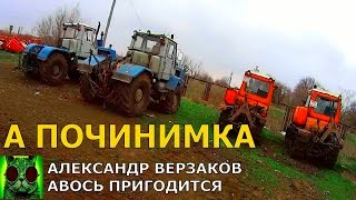 Началось в колхозе утро 2/3. Линейка готовности пополняется.