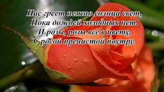 Царица Осень. Елена Ваймер