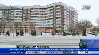 Павлодарлық такси жүргізушісін өлтірген қарақшылар