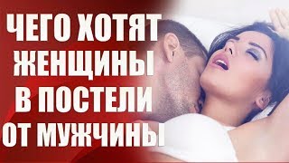 ?Тренинг про секс и интимные отношения - инструкция как довести до оргазма