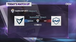 [LoL KeSPA Cup 2017] 삼성 vs MVP - 2라운드 8강 A조 1경기