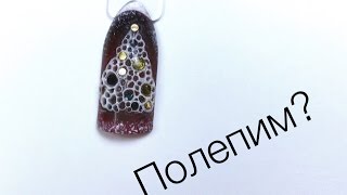 Лепка гель-пластилином. МК от Луизы Копыловой