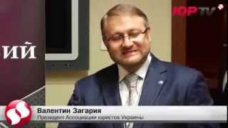І Податковий Форум