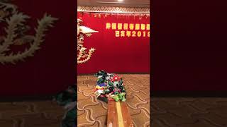 井欄樹村春節聯歡晚會 己亥年2019 李有昌師傅表演麒麟採青