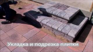 Укладка http://uklad4ik.ru/ тротуарной плитки в Краснодаре (Укладка и подрезка на месте)